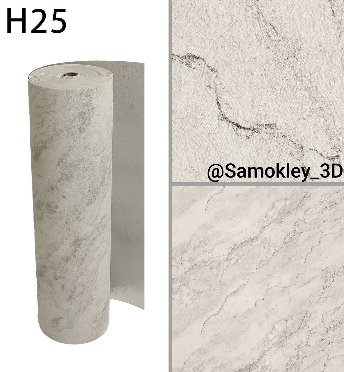 Samokley oboy (1 metr 50.000som)/Самоклеющейся обои для стен