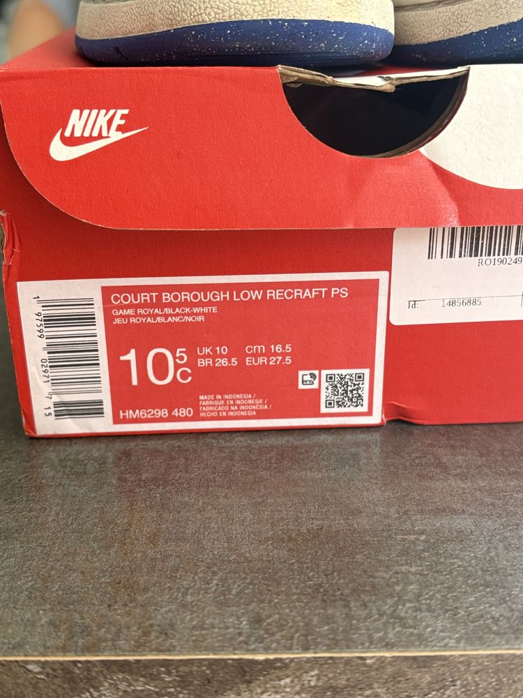 Детски маратонки Nike