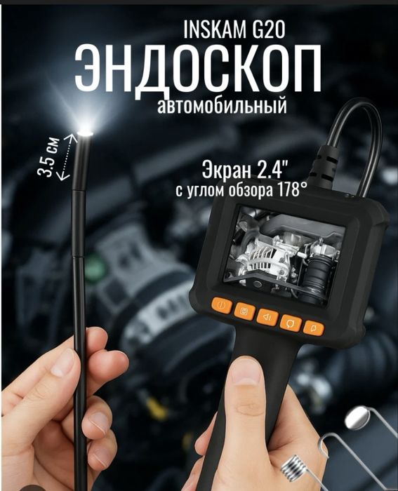 Услуги Эндоскопа проверка Двигателя