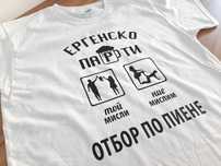 Тениски за ергенско парти с надпис щампа Team Groom Отбор Младоженец