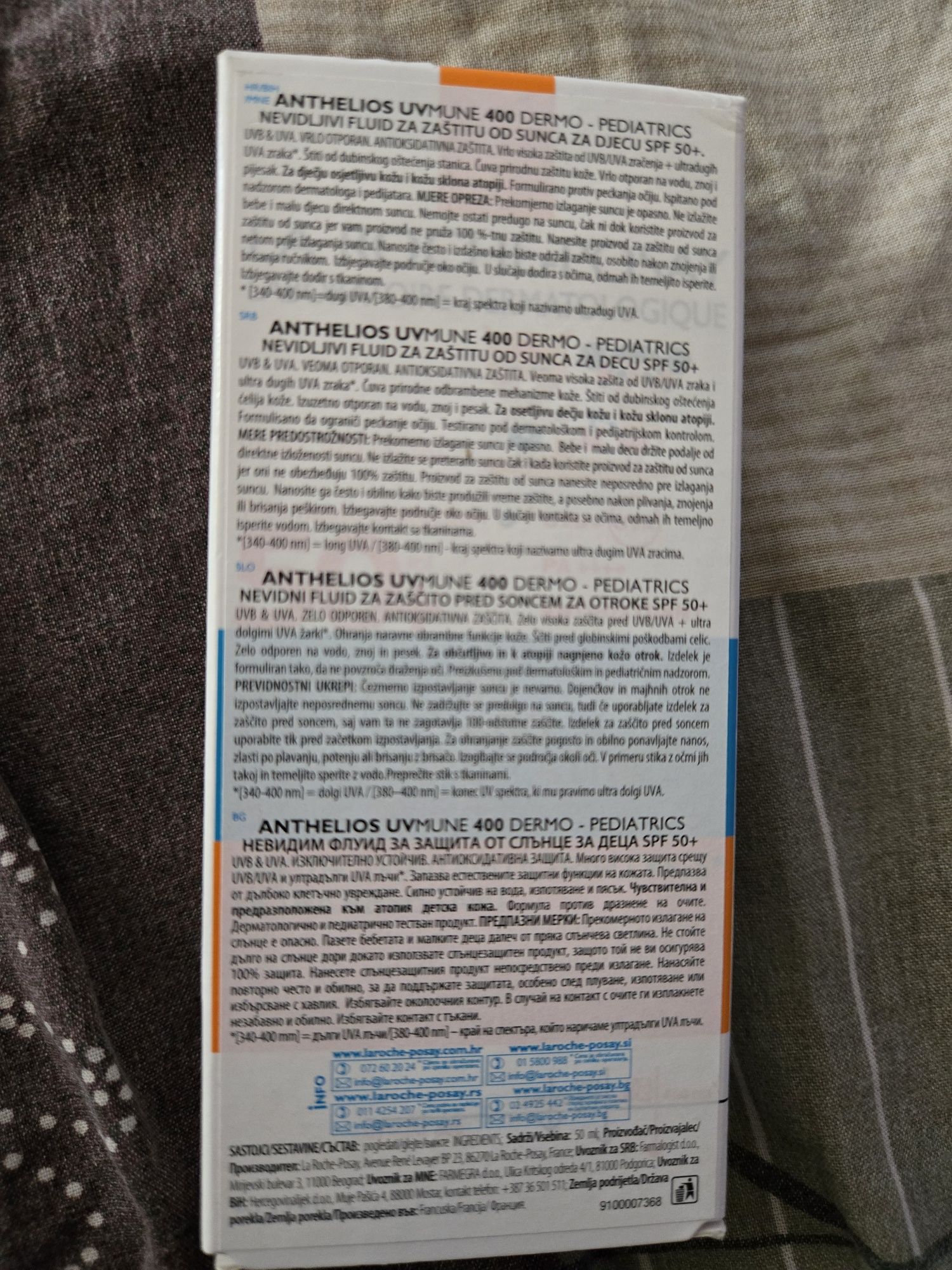 La Roche-Posay ANTHELIOS Невидим флуид за деца SPF 50+, 50 мл