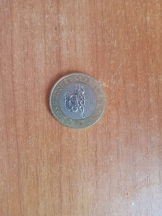 Редкая монета 2022 года