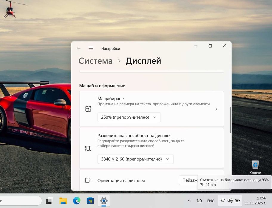 ThinkPad X1 Extreme G3 / i7-10850H / 32GB / GTX1650Ti / 4K OLED Touch