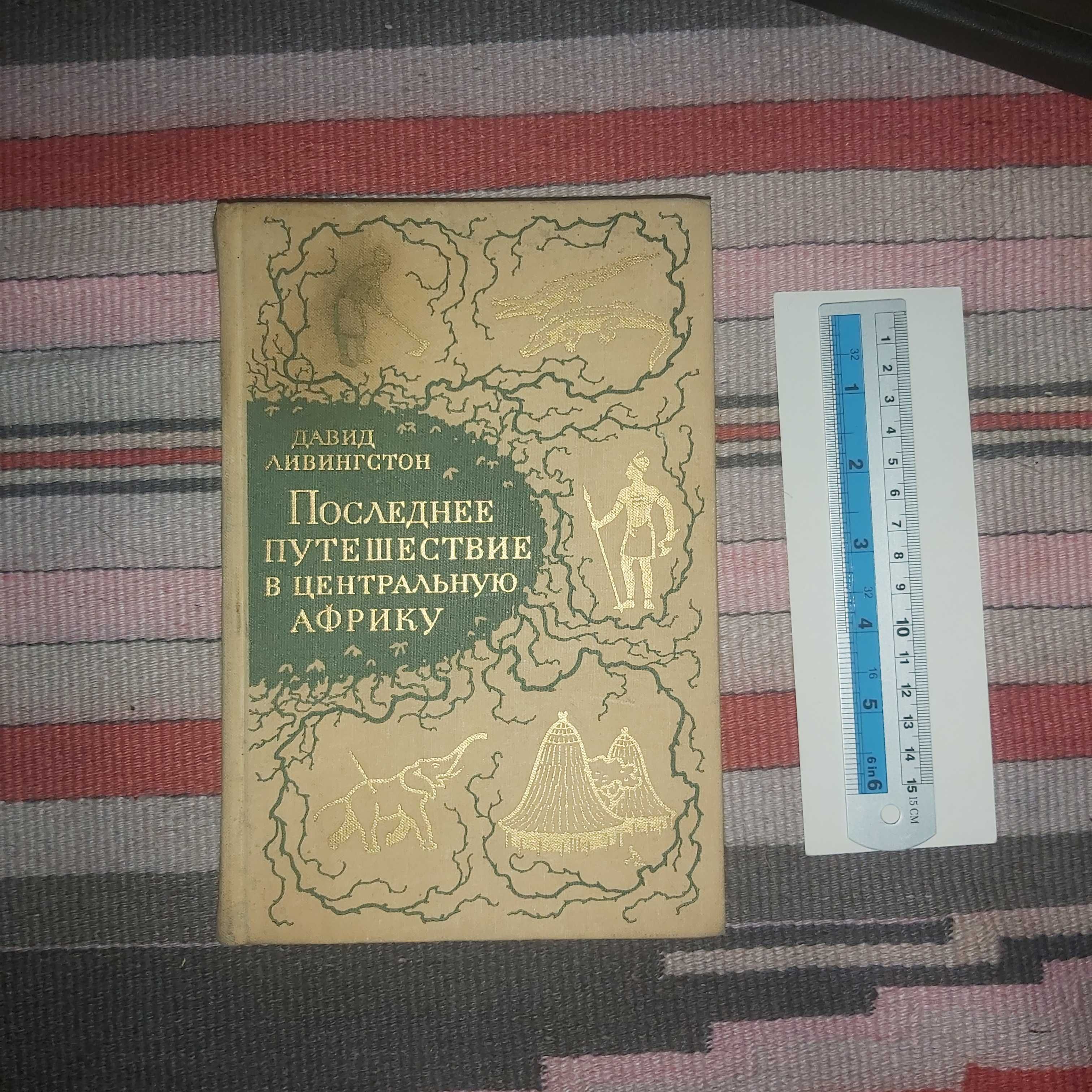 Өте көп кітап! Очень много книг
