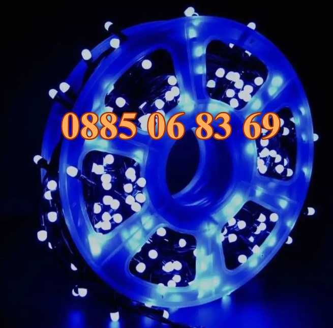 Коледни лампички 50 метра на макара, синя светлина, водоустойчиви