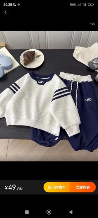 O'gil va Qiz bolalar uchun kiyimlar