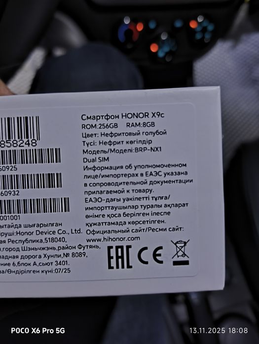 Honor x9c 5g. 8/256 gb. Yengi ( новый ).