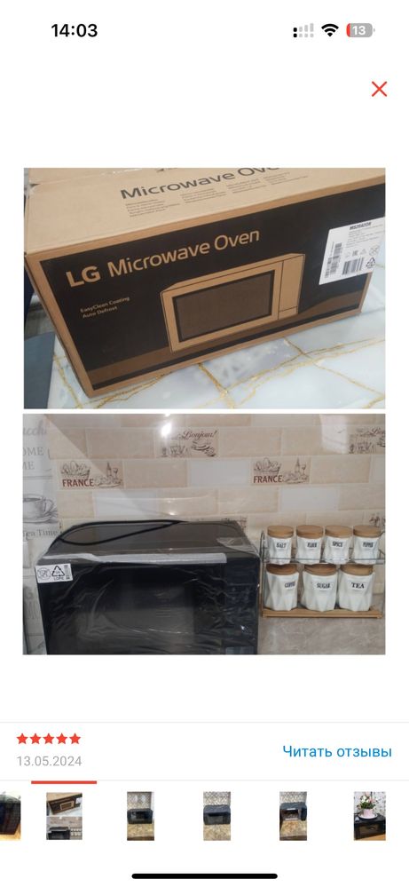 Микроволновая печь LG MS-2042DB черный
