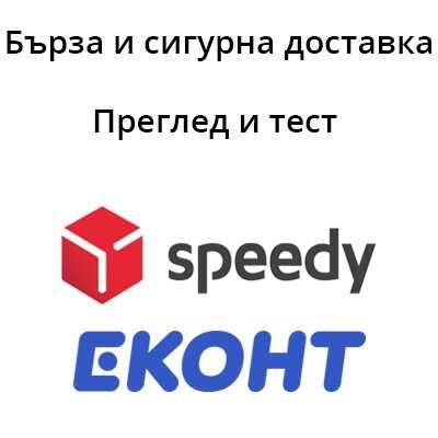 радиостанция Baofeng UV-21 Pro V2 IP68  2800ma 8w достигне до 10-15 км