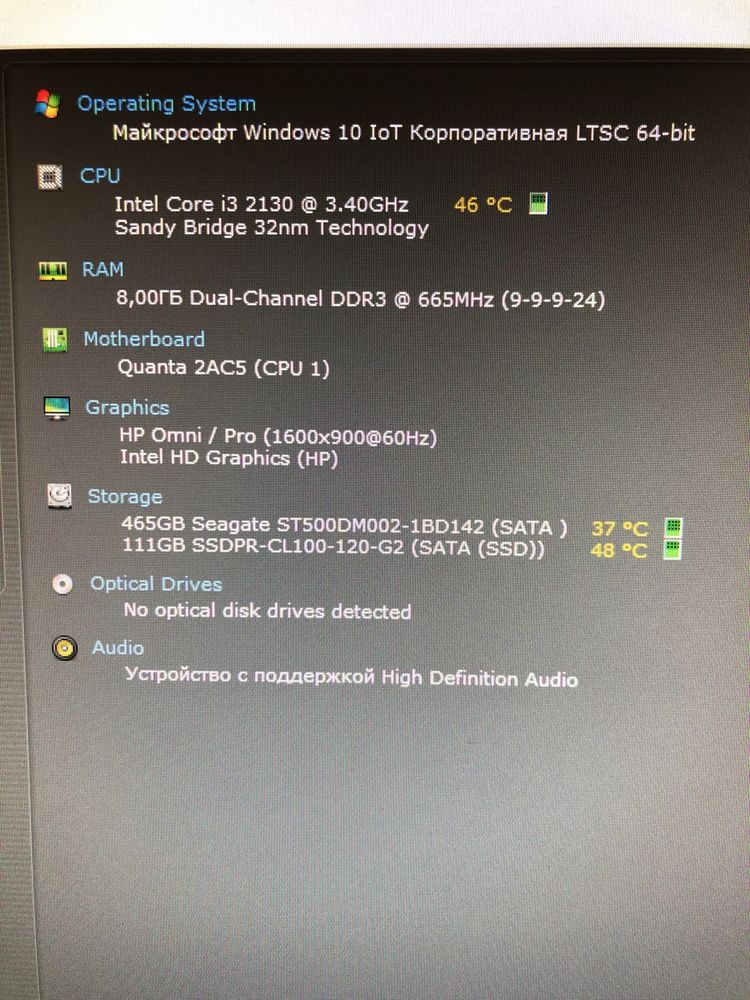 Моноблок компьютер HP Pro 3420 i3 8gb