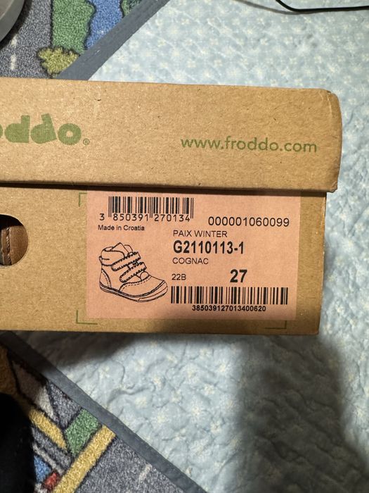 Ghete piele Froddo 27