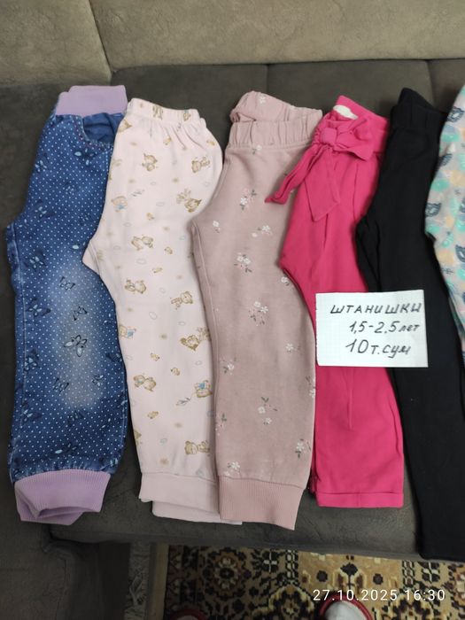 Штанишки на девочку от 2-4 лет