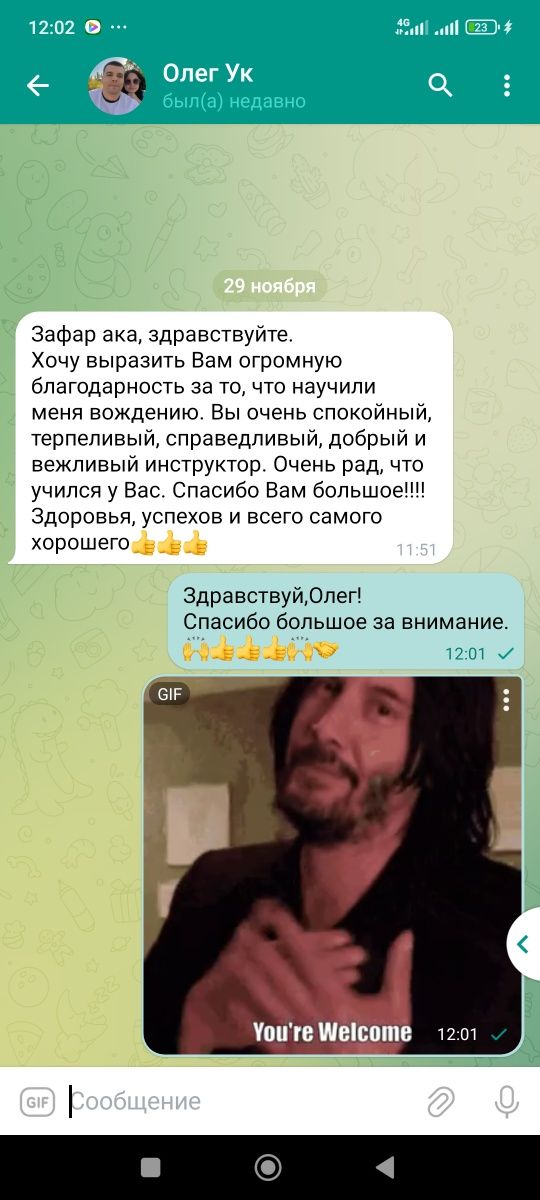 Инструктор по вождению Вождения Автоинструктор Езда Обучаю вождению !