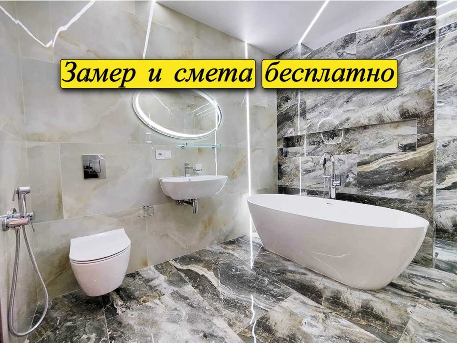 Плиточник, ремонт санузлов под ключ