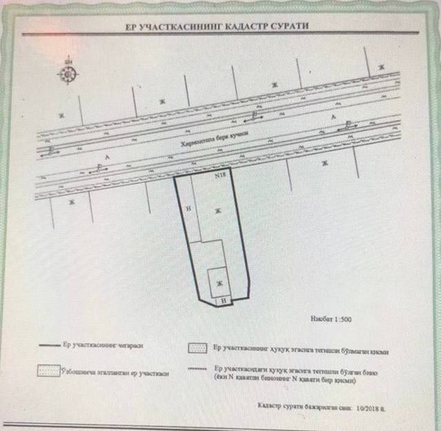 Продаётся земельный участок под строительство