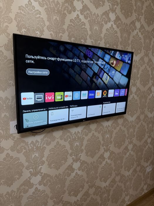 Телевизор Lg Smart Tv