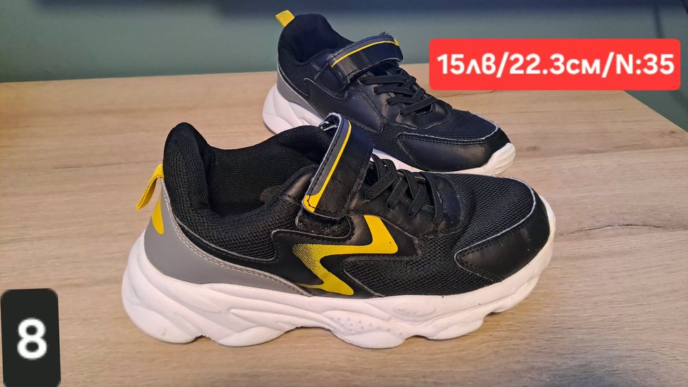 Детски обувки различни размери