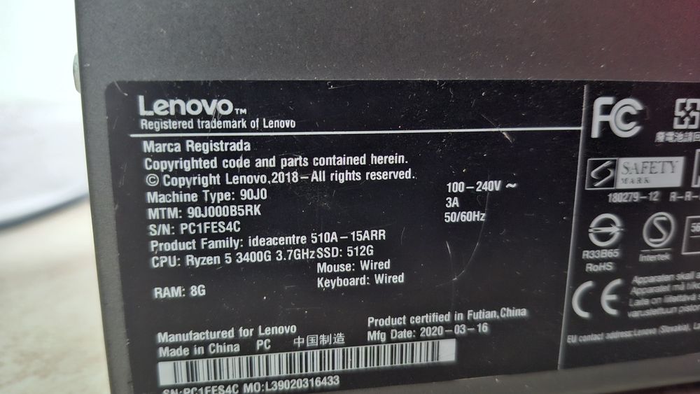 Компьютер в сборе