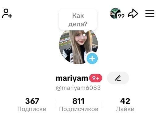 тикток аккаунт / тт акк