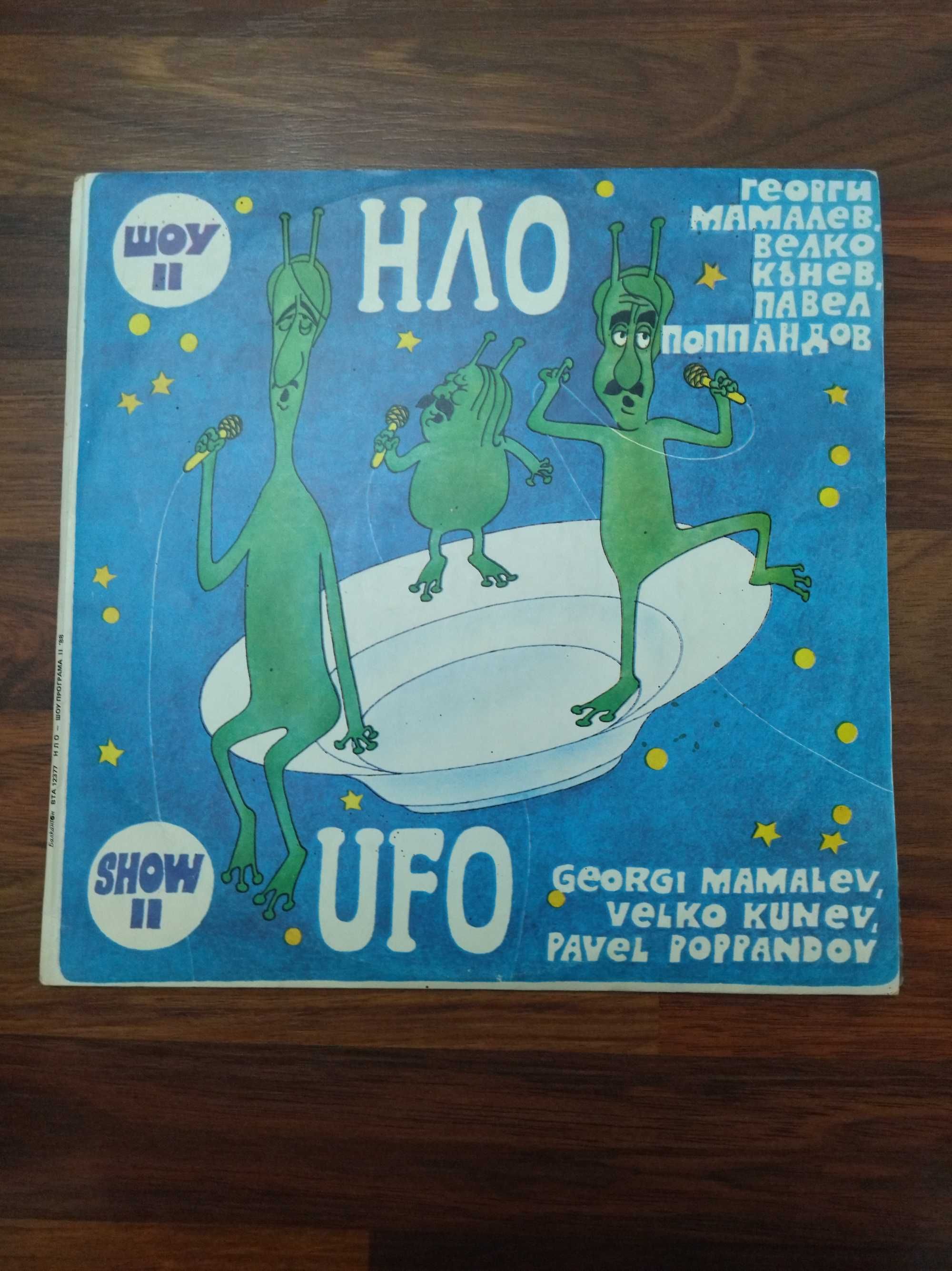 Оригин. касети на Vesna ,плоча- П. Горчева, сръбски ориг.дискове.