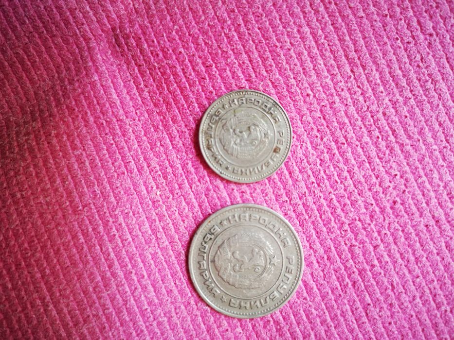 Монети. 1974 година