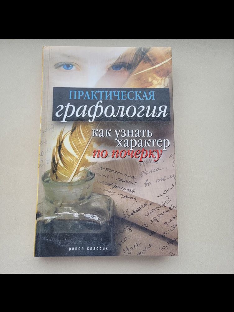 Книги за 2000 тг