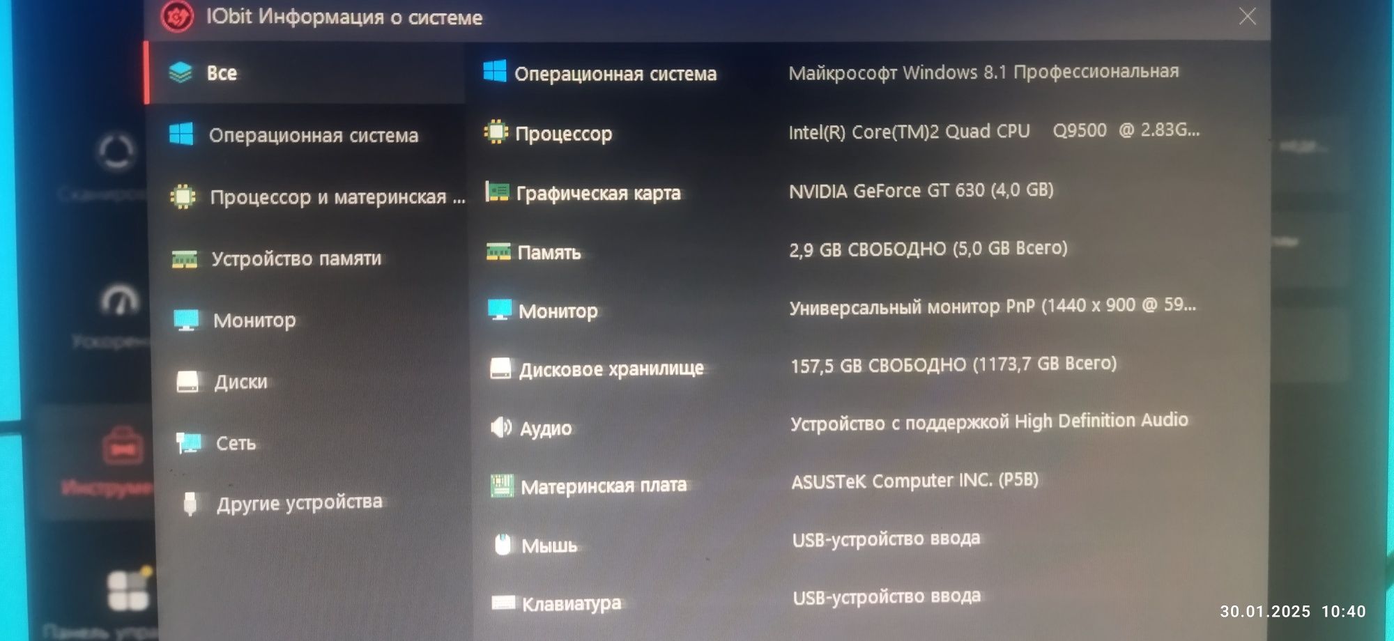 Продам компьютер
