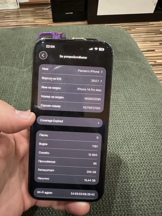 Iphone 14 pro max