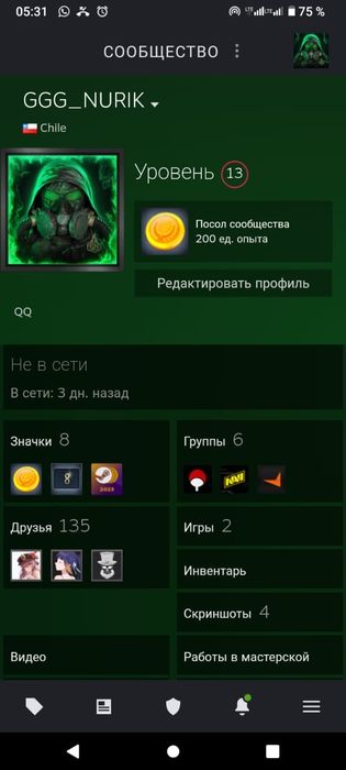 Продам Steam аккаунт, цена 50.000