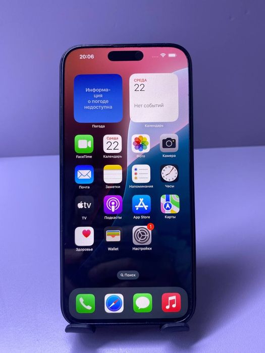 Apple iPhone 16 Pro Max/256gb #KO24842