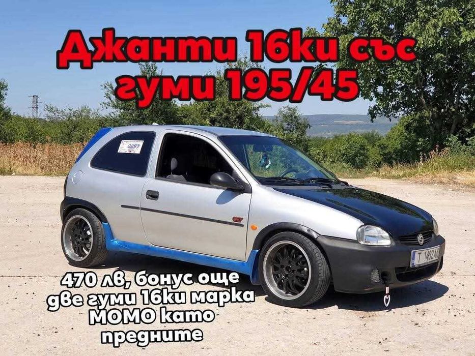 Opel Astra F GSi на части