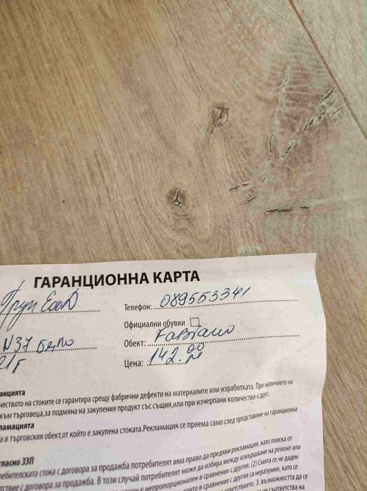 Летни атрактивни бели боти