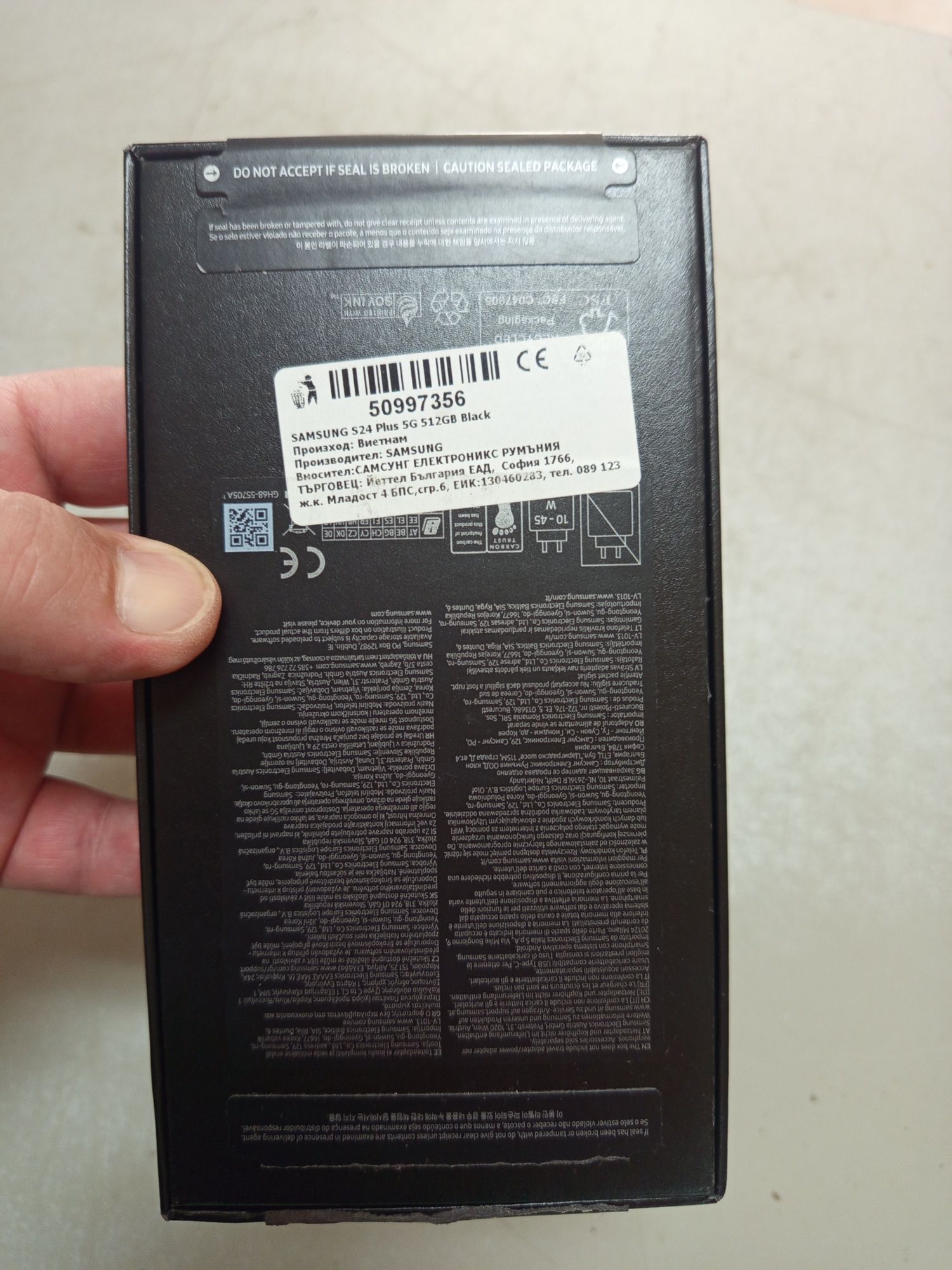 Samsung S24+ 5G 512GB 12RAM