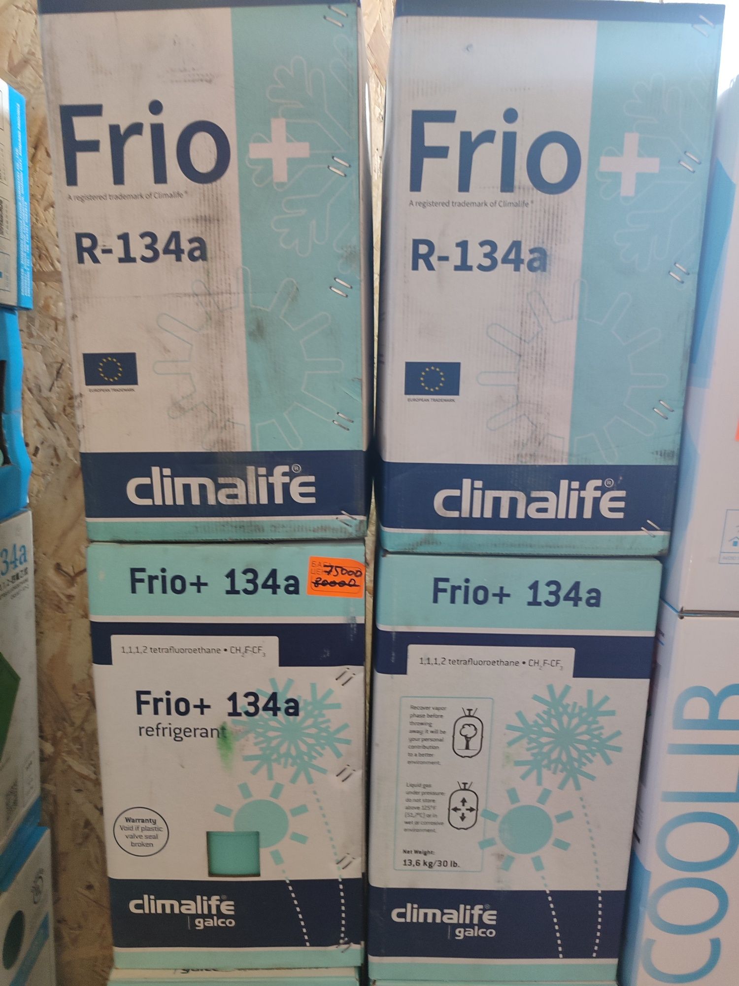 R134a Frio+ В НОВОЙ упаковке