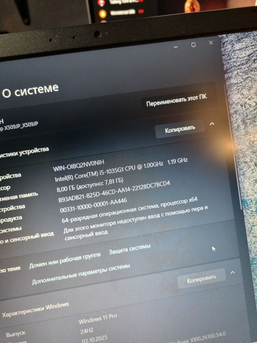 Игровой ноутбук Asus Core i5 - 1035G1, Nvidia GeForce, SSD, DDR4
