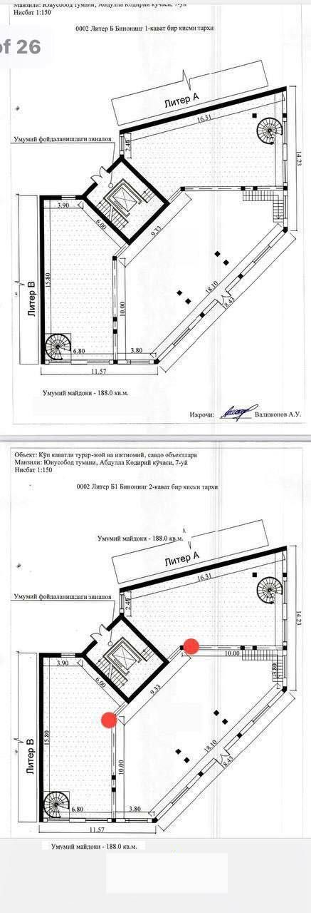 Сдается помещение в центре 376 м2