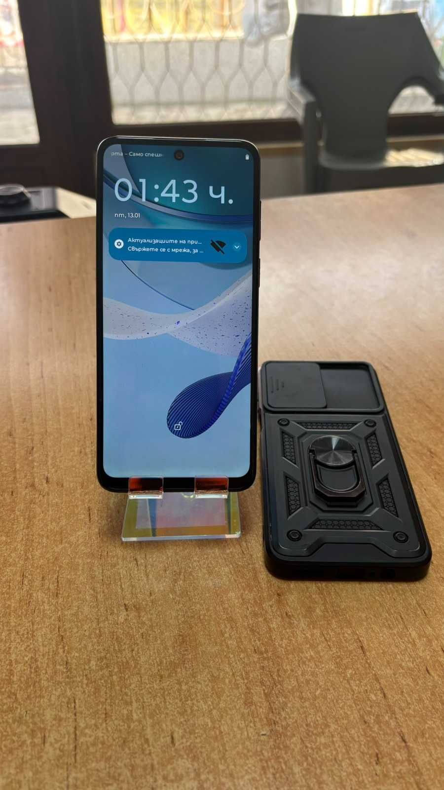 Motorola G53 128GB