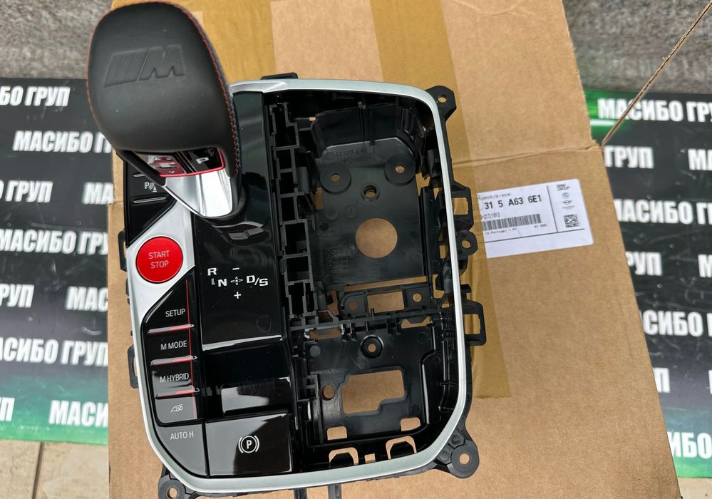 Джойстик скоростен лост за Бмв Bmw F40 F44 G20 G22 G29 Bmw XM G09 M8