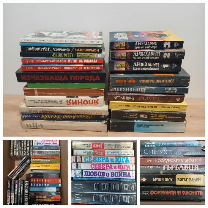 Разпродажба на книги
