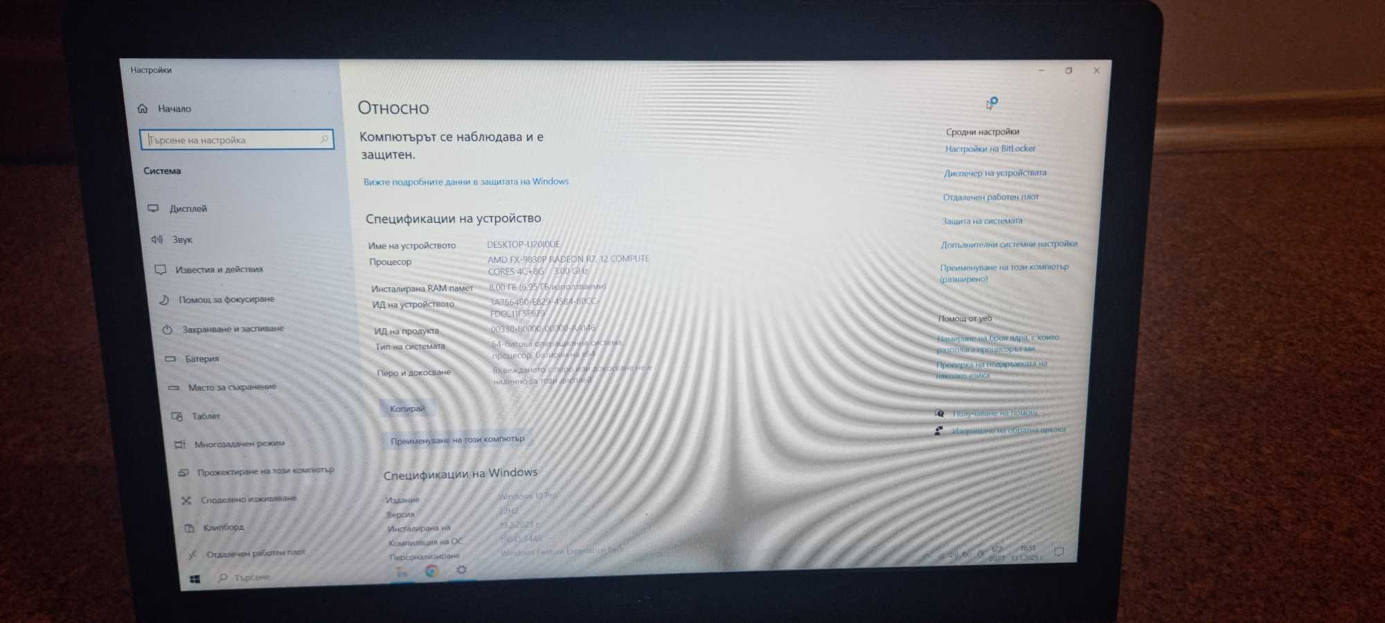 ASUS fx550iu-dm123