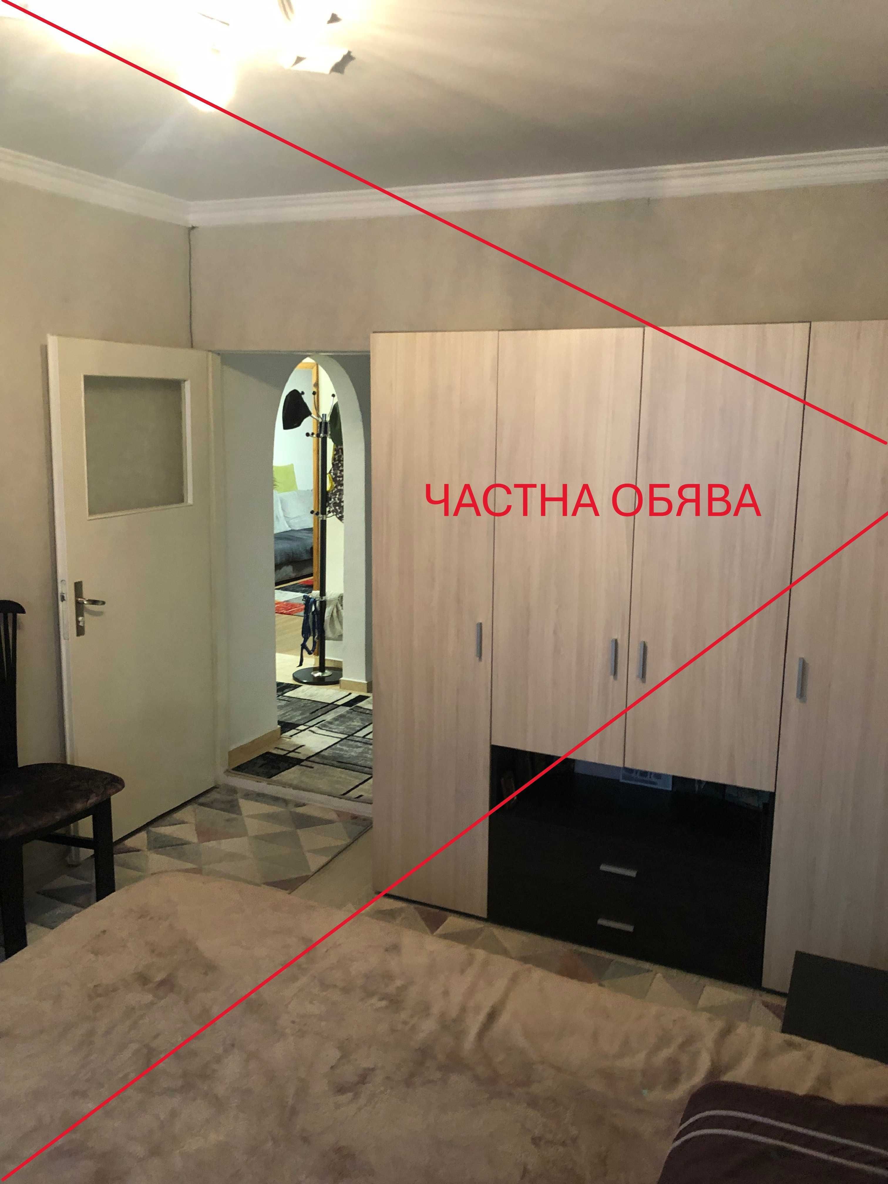 Продава 3-СТАЕН, София, кв. Слатина