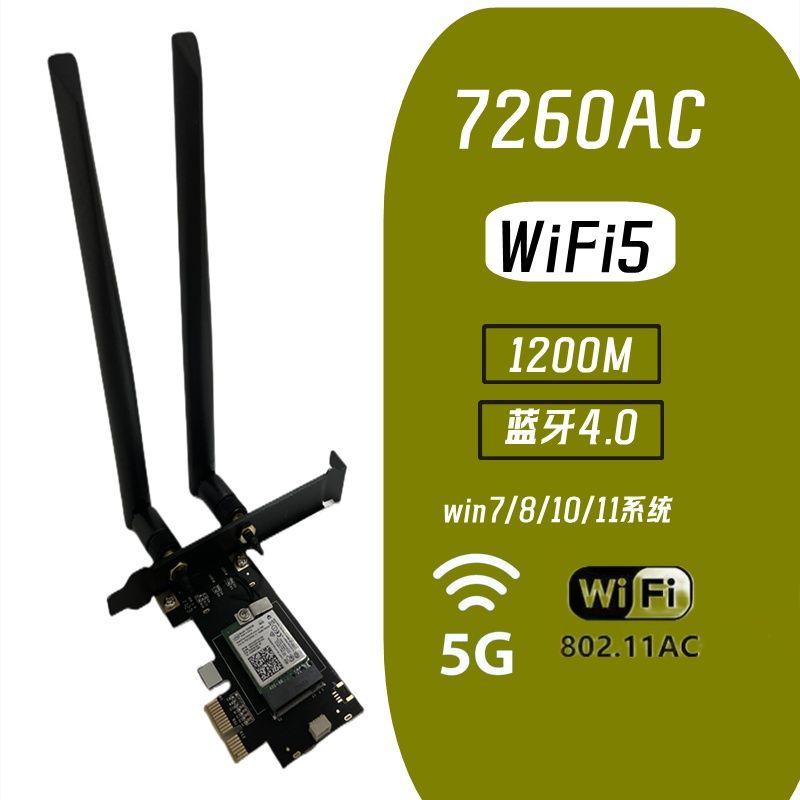 WiFi 5 адаптер + Блютуз новый
