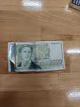 1000 лева от 1996 година (най рядката от трите)