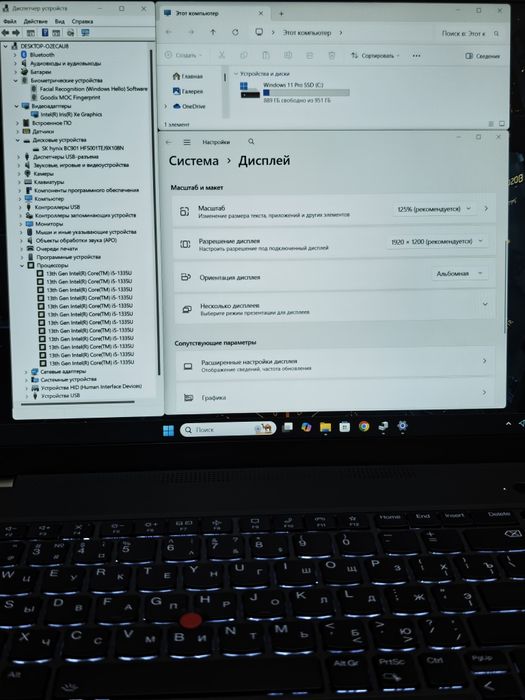 x12 ядер ThinkPAD ОЗУ 32 ГБ SSD M2 1 TB новый мощный ноутбук