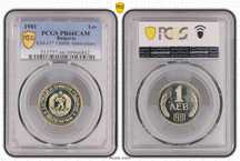 Сет 1981 Мат гланц PCGS