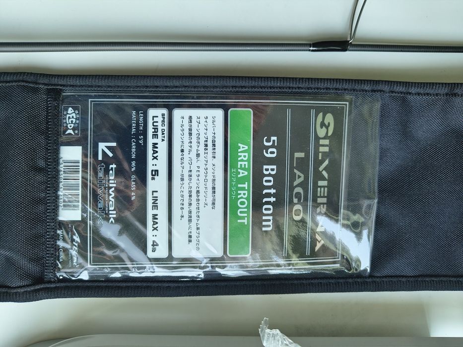 Tailwalk Silverna Lago 59 Bottom