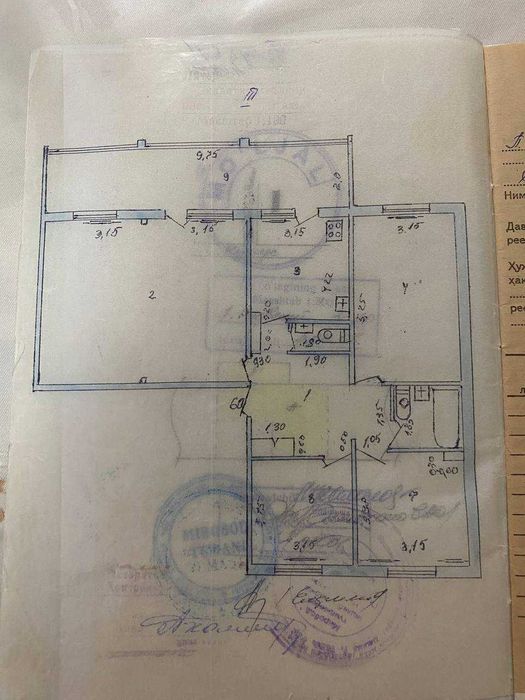 Продается Квартира 5/3/9
Ул Нукусская / Госпитальный