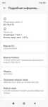 Xiaomi 13 Lite 8+4 256gb