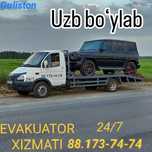 Евакуатор хизиати 24/7