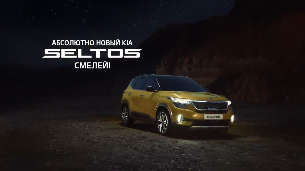 Продаётся Kia Seltos идеальный